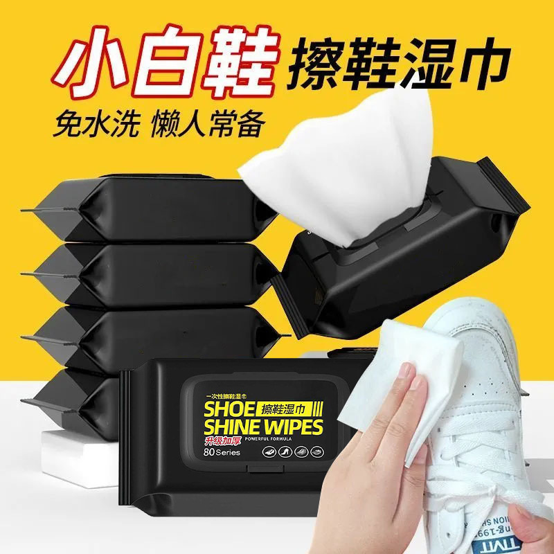 Средство для чистки белой обуви, влажные салфетки, очистка, дезинфекция, удаление желтизны и отбеливание, кроссовки, щетка для полировки обуви, специальное для обуви