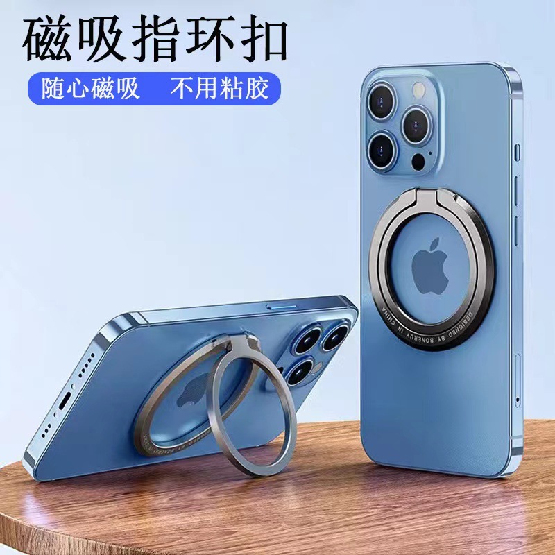 Magsafe/Magnetic Ring Buckle Stand Thin Desktop Mobile Phone Stand Portable Multi-Function Adjustable Stand