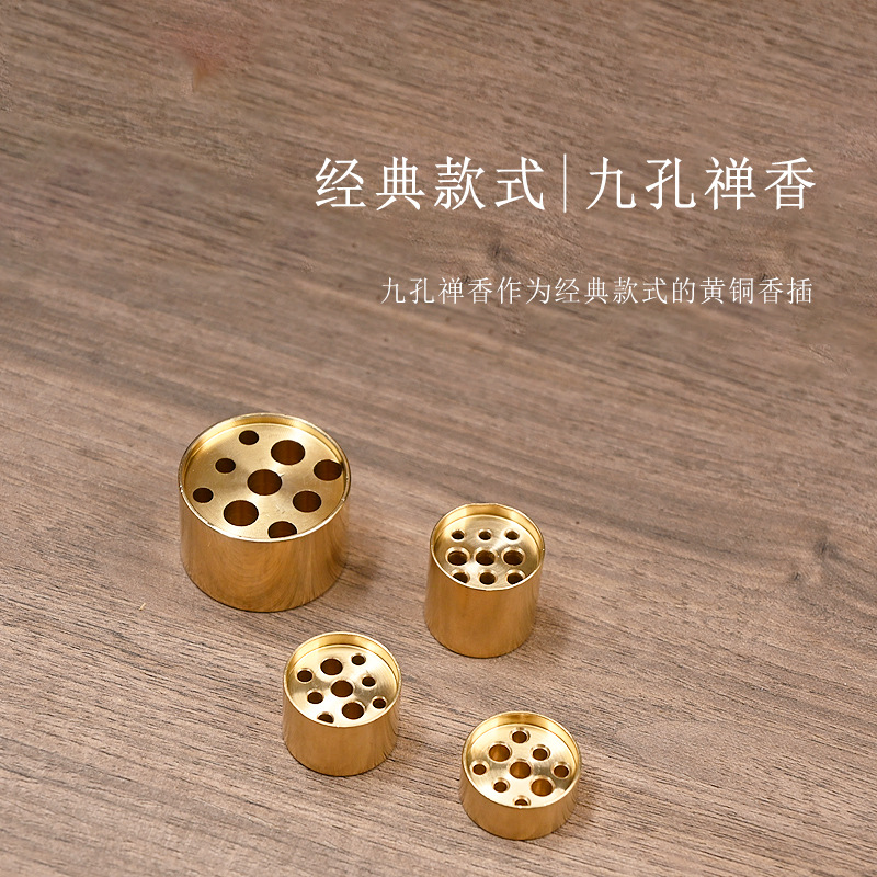Brass gourd incense nine-hole incense tray incense thread incense small incense incense incense burner accessories brass large-hole hidden incense holder