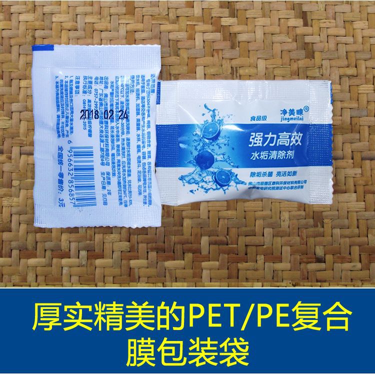 5g Guangdong Yingxuan Food-Grade Citric Acid Descaler, Highly Effective and Powerful Scale Remover for Water Kettles, Factory Wholesale