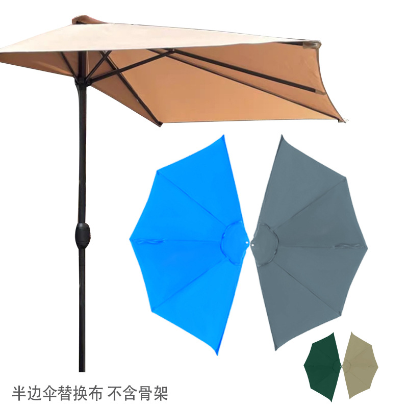 Уличный полузонт, полиэстер, замена ткани для зонта, защита от солнца, водонепроницаемая ткань, замена ткани для садового зонт
