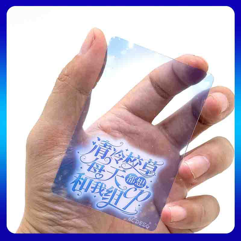 pvc transparent postcard customized glitter matte transparent card star should aid Wen Chuang landmark animation through card customized