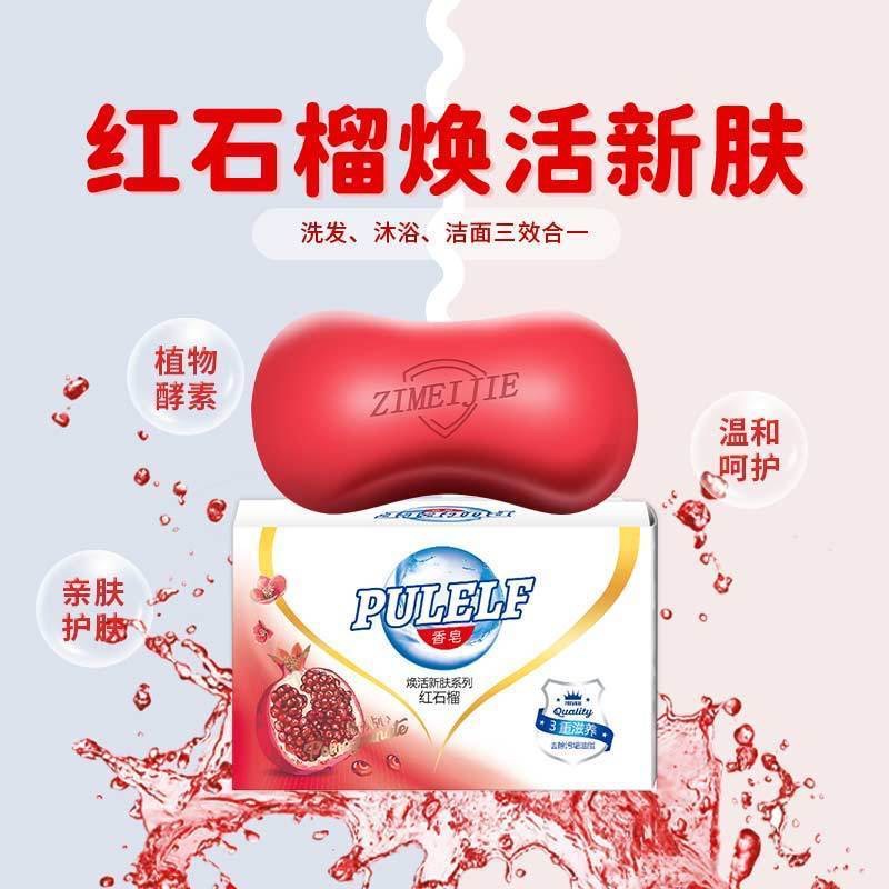[Preferred] 6 Pieces of Red Pomegranate Soap 115g with Rich Foam and Good Cleaning Power Hw Specifications Other