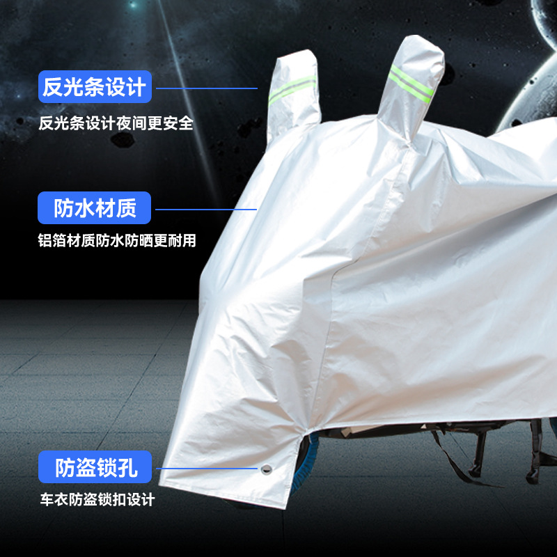 Electric Car Cover, Rain and Sun Protection, Whole Car Rain Cover, Thickeneded Dustproof Motorcycle Cover, Electric Car Rain Cover