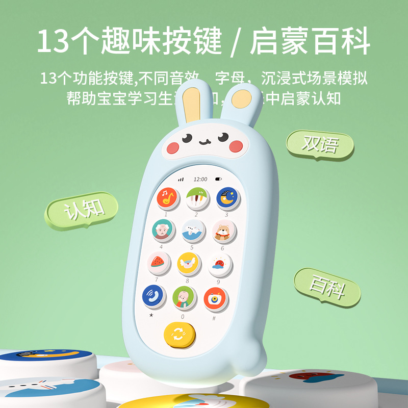 Infant Music Mobile Phone Toy Silicone Shell Can Chew Baby and Kidsren Soothing Early Education Educational Multi-Function Phone