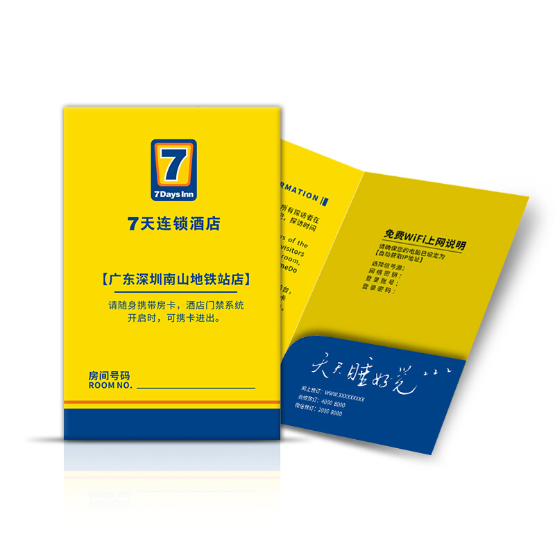 Color Room Card Set Guild Hall Room Card Set Hotel Hotel Room Card Set Card Bag Chain Business Card Set Can Be Made