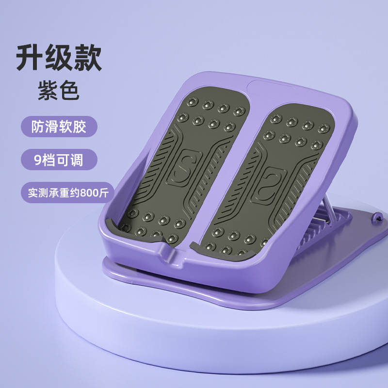 Skinny leg stretch board oblique pedal standing stretch artifact thin calf foldable fitness equipment leg equipment