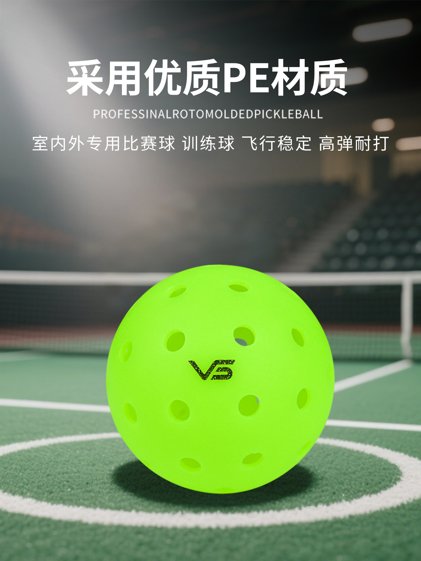 40-Hole Pickleball, 48-Hole Rotomolded Integrated Boxed Pickleball, Standard Tournament-Level Professional Competition Training and Competition Pe