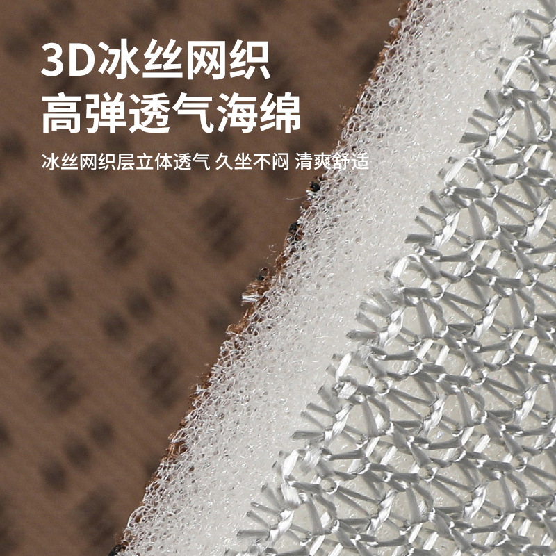 New Factory Car Cushion Summer Ice Silk Cool Cushion Cushion Four Seasons Universal Butt Cushion Cover High-end Interior Breathable