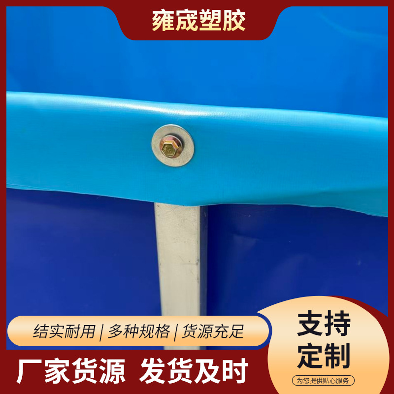 Large Aquaculture Pool Anti-Freeze, Sun-Resistant, Leak-Proof and Sturdy Arch Wire Bracket Pool