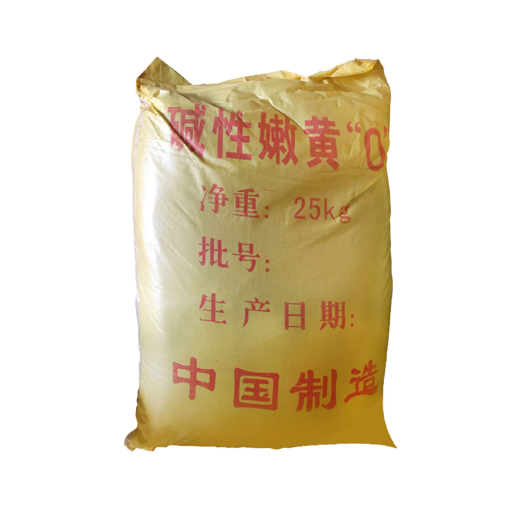 Alkaline Yellow O Dye for Paper Egg Tray Making, Special Vegetable Yellow Dye Manufacturer Wholesale, High Content Dye Alkaline Yellow O