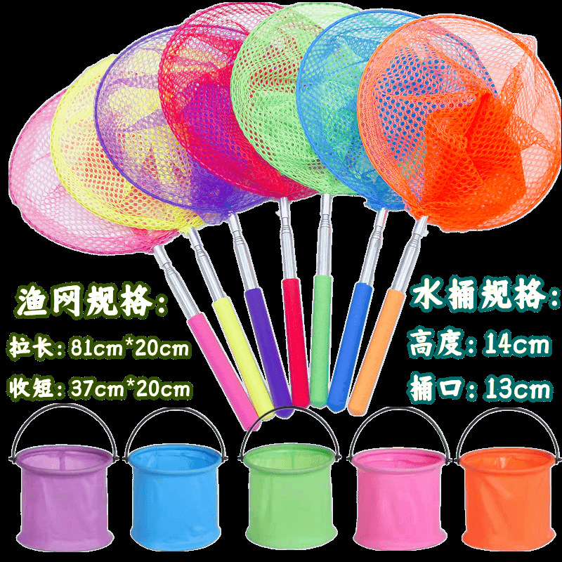 Anti-disjointed telescopic fishing net Children's insect net fishing net catching butterfly net outdoor fishing net retractable net pocket