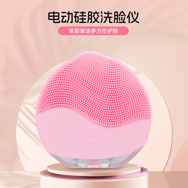 Ультразвуковой силиконовый водонепроницаемый очиститель для лица, электрическая щетка для удаления черных точек и акне, очищение кожи