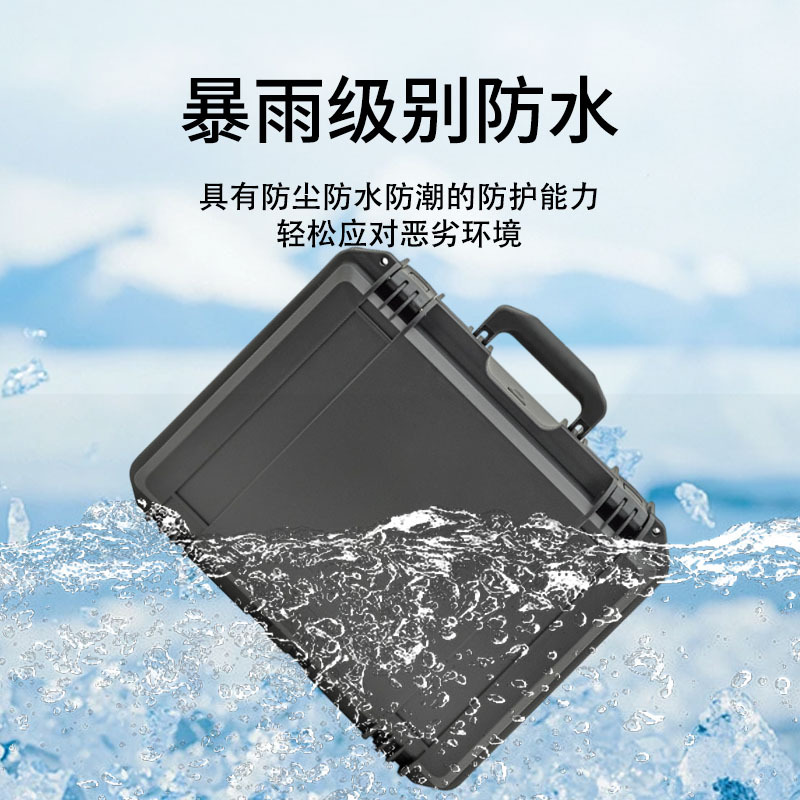 Precision Mold Instrument Box Protective Box Tool Storage Box Portable Instrument Equipment Safety Waterproof and Bubble Wrap Protection Box