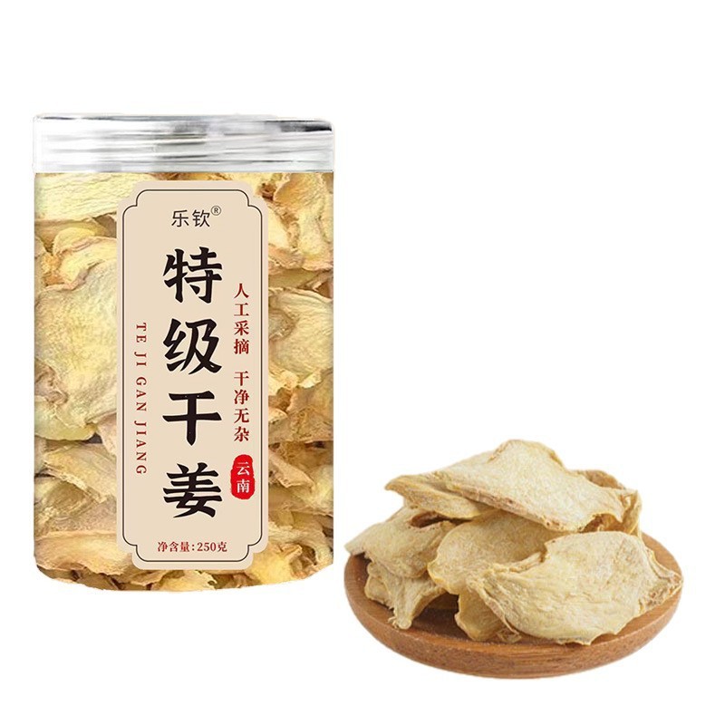 Authentic In-Stock High-Quality Dried Ginger Slices, Half a Pound Canned Dried Ginger Slices, Dried and Artificially Sorted, Premium Dried Ginger, Can Be Shipped on Behalf of Others Ll