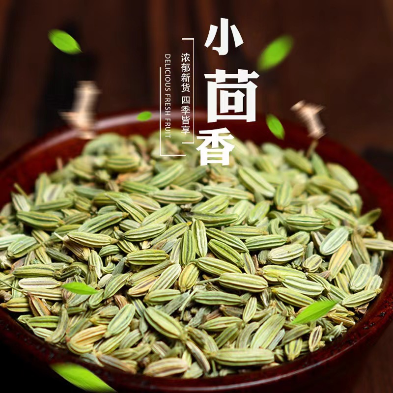 Spices wholesale star anise cinnamon leaves pepper pepper cumin bags canned spices supermarket same seasoning