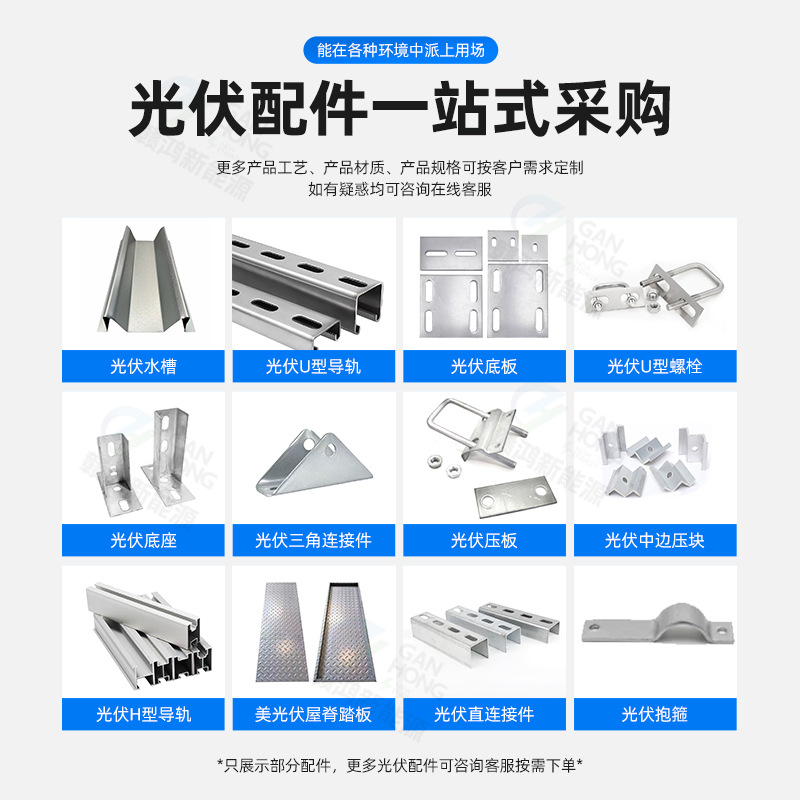 Photovoltaic Engineering Galvanized Square Tube Support Frame Column Zinc Aluminum Magnesium Square Tube Solar Photovoltaic Accessories Rectangular Tube Spot