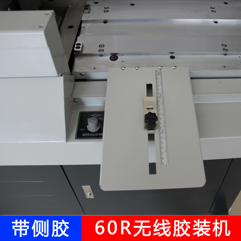 Guangzhou 60R Fully Automatic Wireless Glue Binding Machine, Glue Binding Machine, Side Glue Double Wheel Glue 6cm Thick