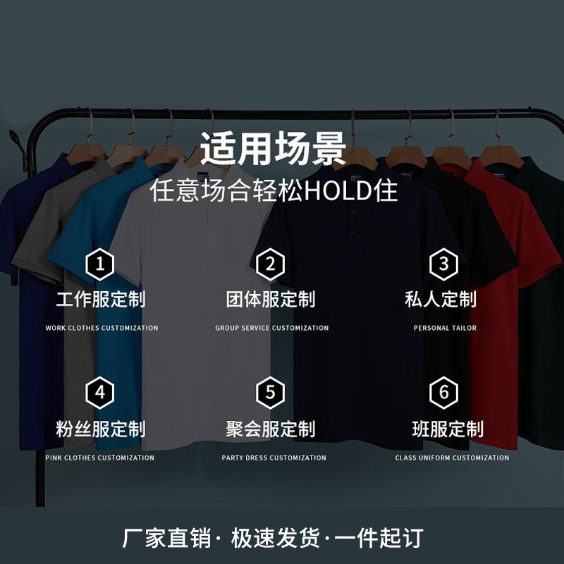 Polo Shirt Customization Summer Short-Sleeved Work Clothes Printed Embroider Pure Cotton Lapel Men's Business Polo Shirt Customization