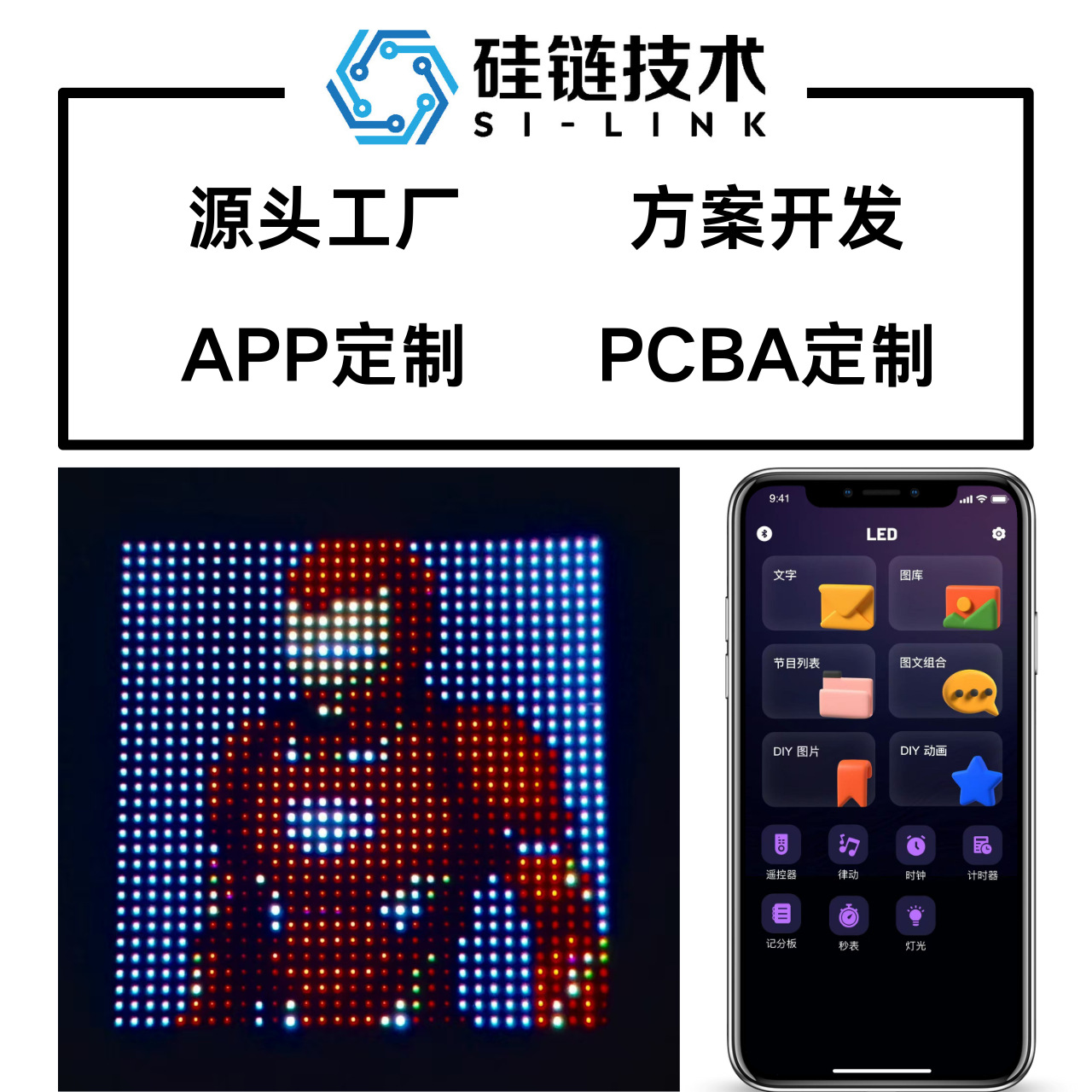 Рюкзак экран пиксельный экран ОДМ кастомизация экран маски глаз экран игрушки ИИ автомобильный гибкий экран матричный экран