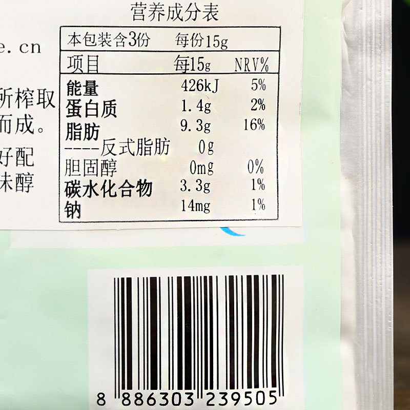 Free Shipping Kara Jiale Coconut Milk Powder 50g Milk Tea Raw Materials Indonesian Imported Coconut Milk Powder Instant Bakery Coconut Powder