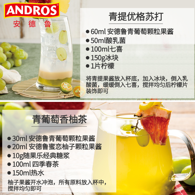 [Normal Delivery] Andrew Granular Jam Strawberry Blueberry Raspberry White Peach Jam Bread Baking Ingredients