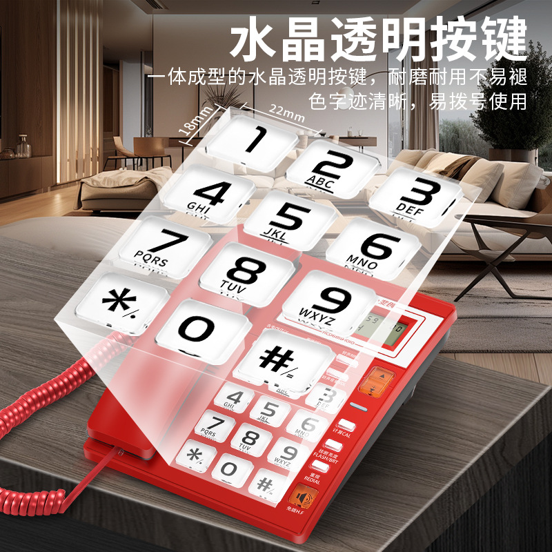 Feichuang Wired Telephone Landline Office Hands-Free Calling Old Man Fixed Telephone Home Telephone 2025 New Model