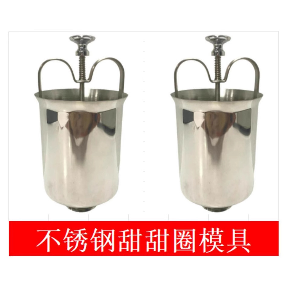 Оптовая форма для пончиков из нержавеющей стали, инструмент для выпечки, пресс для пончиков