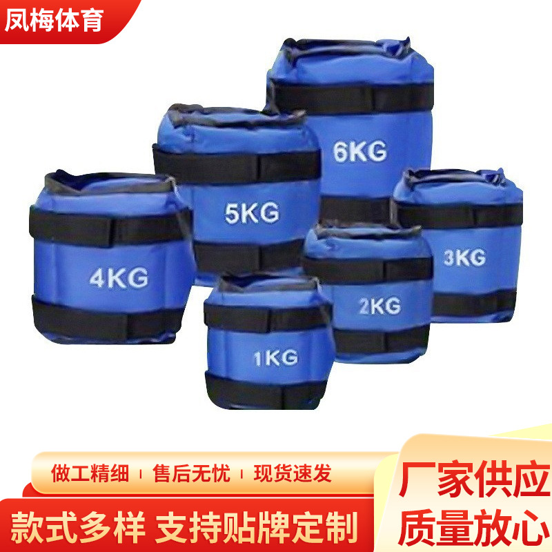 Леггинсы с песчаными мешками, регулируемые для аэробики и фитнеса