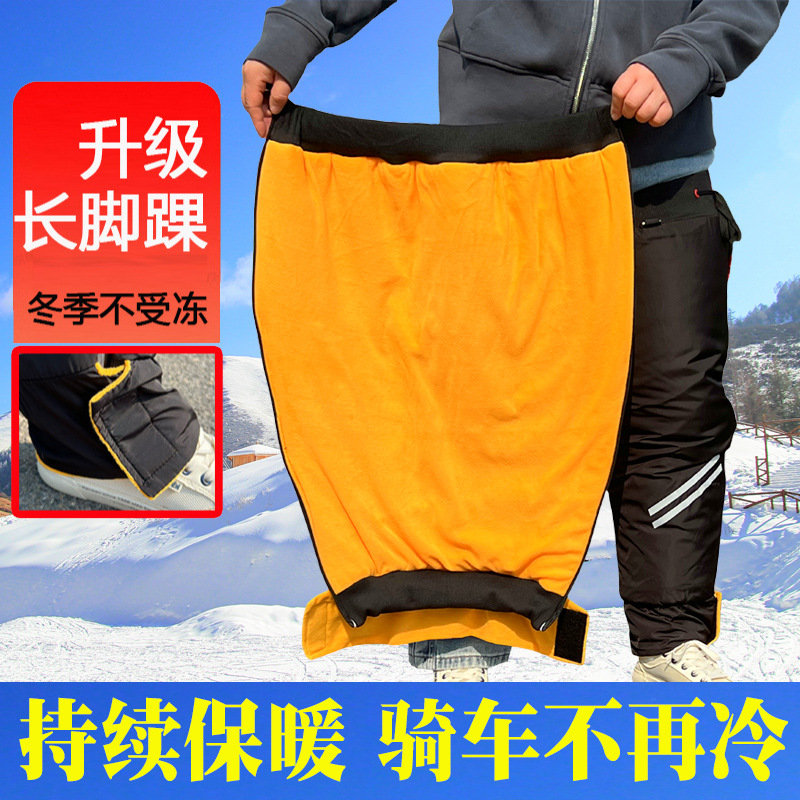 Electric Vehicle Knee Pads, Motorcycle Knee Pads, Warm Knee Pads for Cycling, Cold and Windproof Knee Pads, Old Cold Leg Knee Pads and Leg Pads