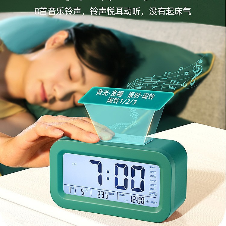 Machine music hall LED digital display electronic alarm clock high volume voice broadcast electronic alarm clock student lazy clock generation