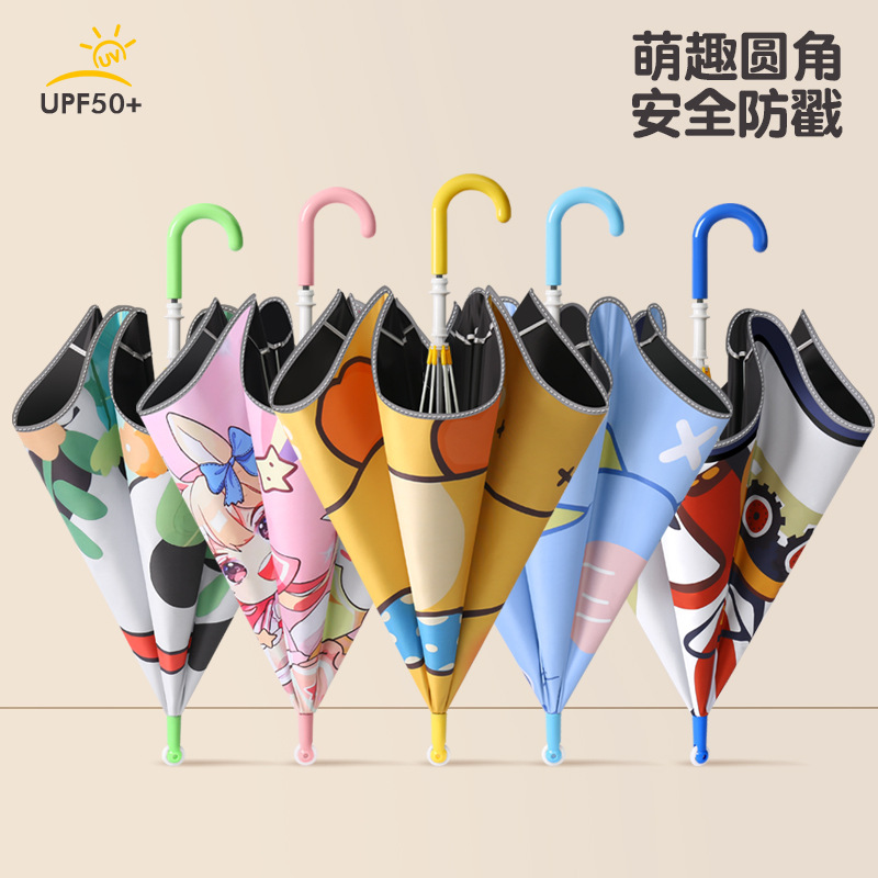 Children's Cartoon Umbrella Fillet Anti-puncture Safety Straight Rod Kindergarten Boys and Girls Long Handle Light Rain Umbrella