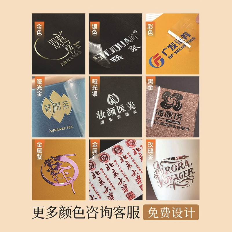 Metal Logo Sticker Printing Uv Transfer Sticker Crystal Label Text Car Transparent Hot Stamping Silver Waterproof Name Tag