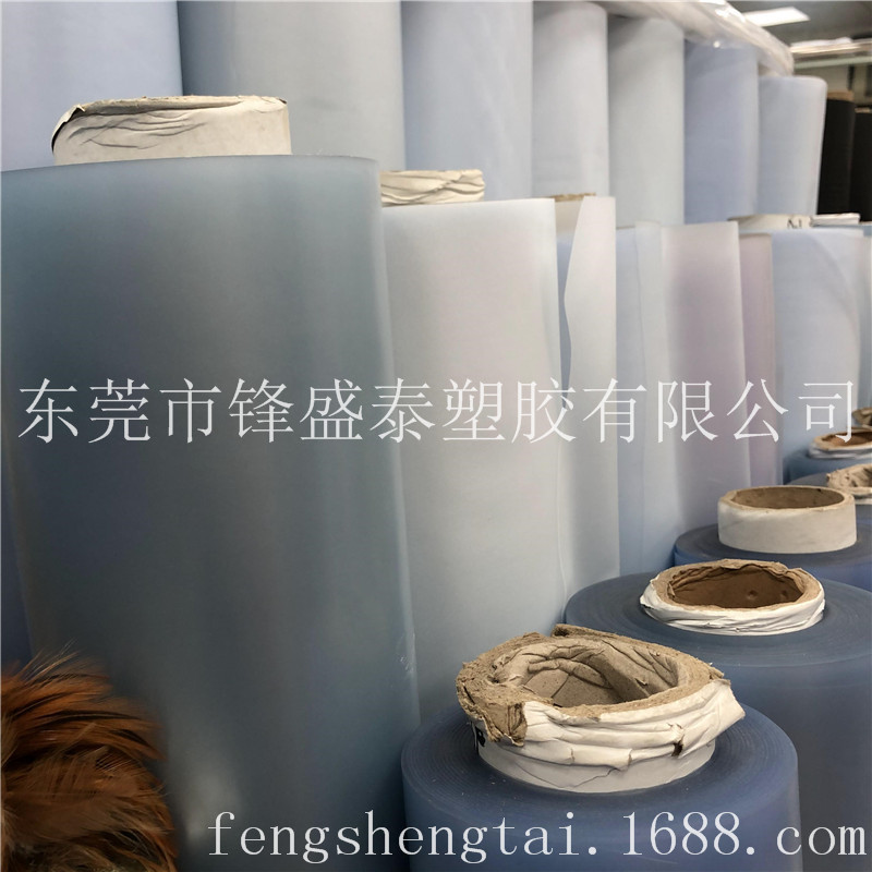 Manufacturer Supplies Pvc Film, Pvc Matte Frosted, Pvc Semi-Transparent, Pvc Fine Sand Semi-Transparent, Pvc Fully Transparent