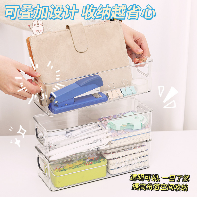 Eyelash Separator Storage Box Mobile Phone Case Rectangular Sock Storage Drawer-Type Desktop Long Strip Storage Basket Narrow and Long