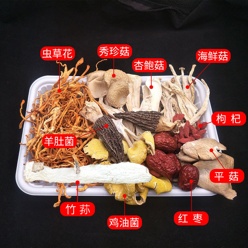 Yunnan specialty mushroom soup package dry goods Morchella chicken oil fungus Cordyceps flower seafood mushroom colorful mushroom soup package 100g