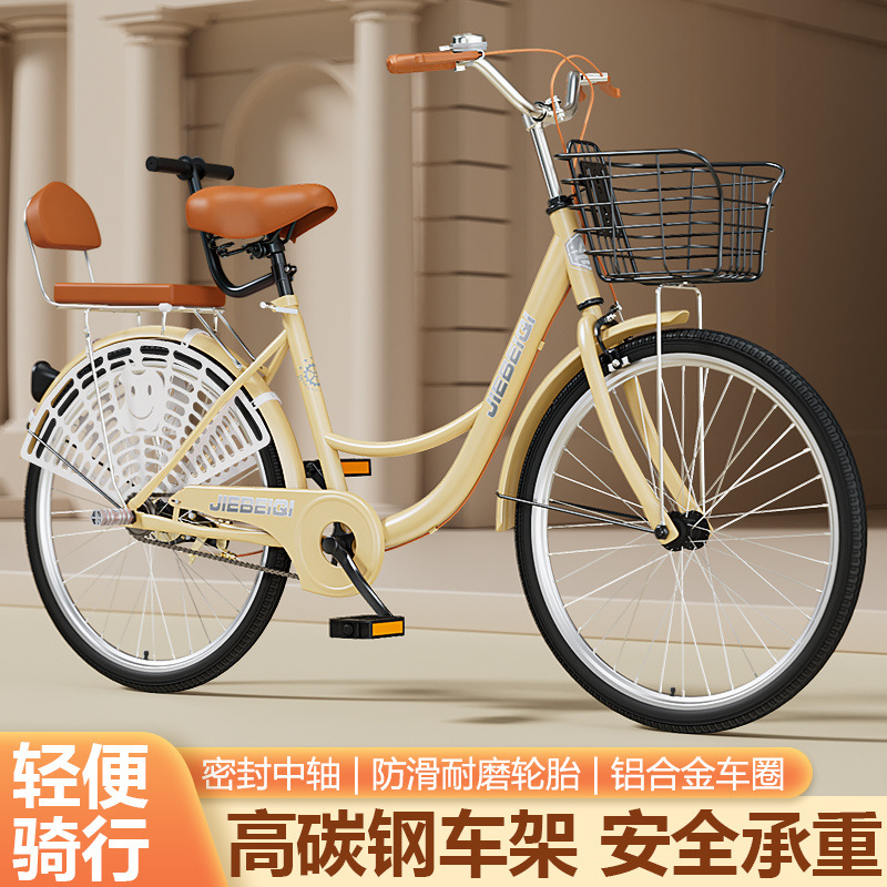 Bicycle Adult Ladies 24-inch Commuter Light to Work Solid Tire 26 College Students [Manufacturer]]
