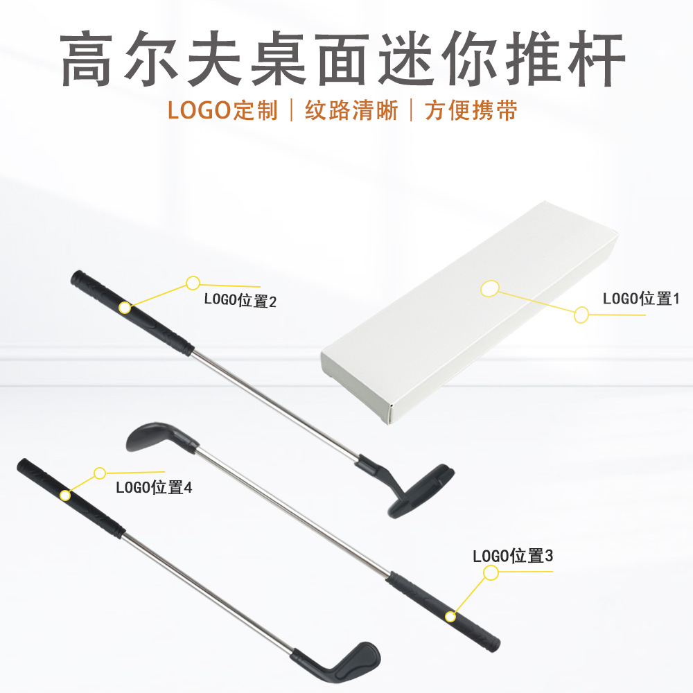 Amazon Cross-Border Kidsren's Golf Clubs Metal Practice Clubs Indoor Outdoor Putting Sports Toy Accessories