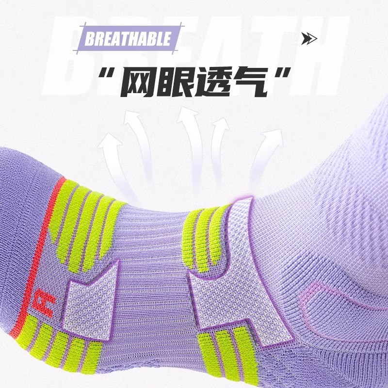 Badminton Professional Wear-Resistant Marathon Running Cotton Socks Sports Mid-Tube Pure Cotton Towel Bottom Basketball Fitness Special Socks