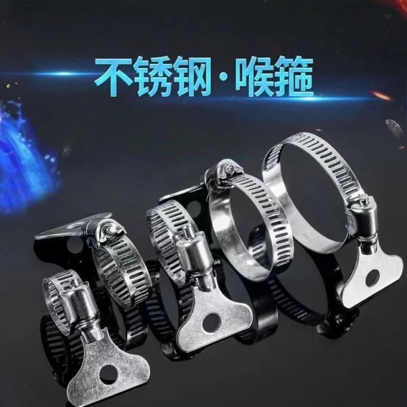 304 Stainless Steel Pipe Joint Handle Clamp Semi-Steel Hose Water Pipe Drainage Pipe Tightening Buckle Fixed Clip