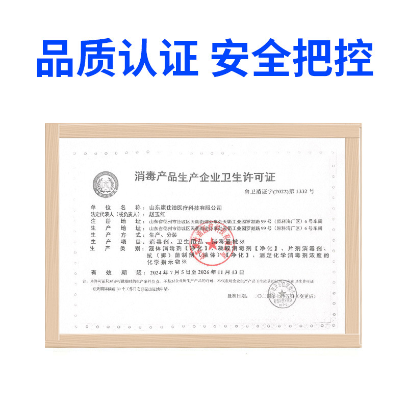 Medical Antibacterial Hand Sanitizer Medical Grade Sterilization, Disinfection, Decontamination and Cleaning Household Mild Sterilization 500ml Press Bottle