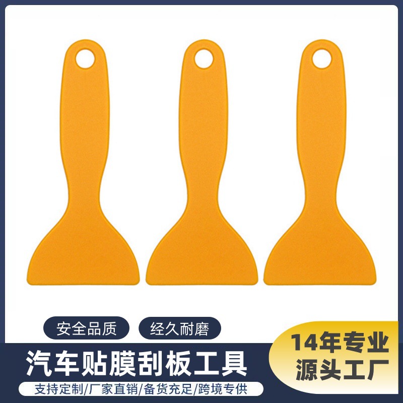 Оптовые инструменты для пленки автомобиля многофункциональный скребок пластиковая утолщенная лопата для стекол мобильного телефона маленький скребок