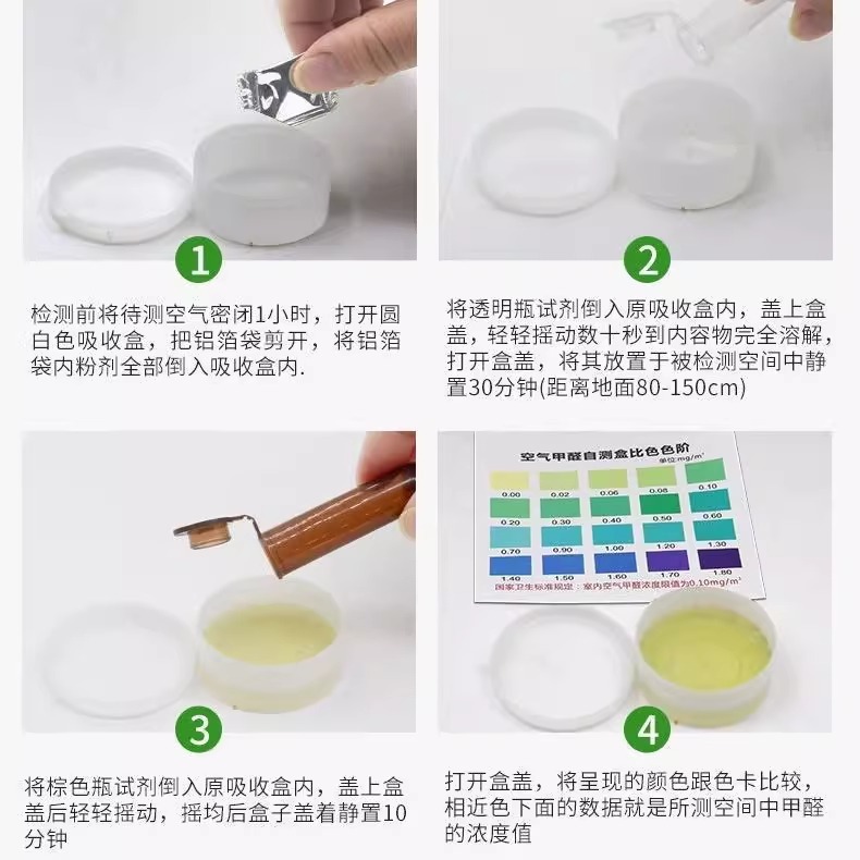 Formaldehyde Self-Test Box Indoor New House Rapid Formaldehyde Test Accurate and Convenient Disposable Household Formaldehyde Removal Test Instrument