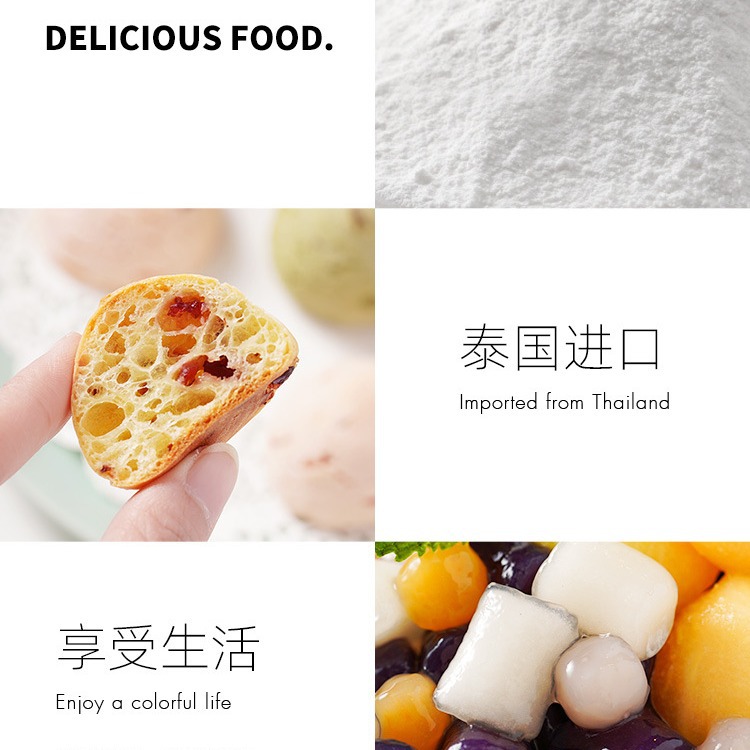 Zhanyi Wholesale Tapioca Starch 500g Handmade Taro Balls Pearls Edible Raw Starch Thickening Dessert Large Order