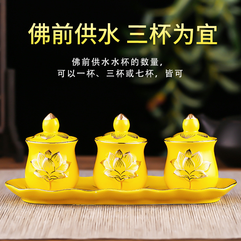 Ceramic Cup Sacred Water Cup Home Buddha Forwardship Cup Three-piece Set Worship God of Wealth Guanyin Water Purification Cup Buddha Worship Cup Ornaments