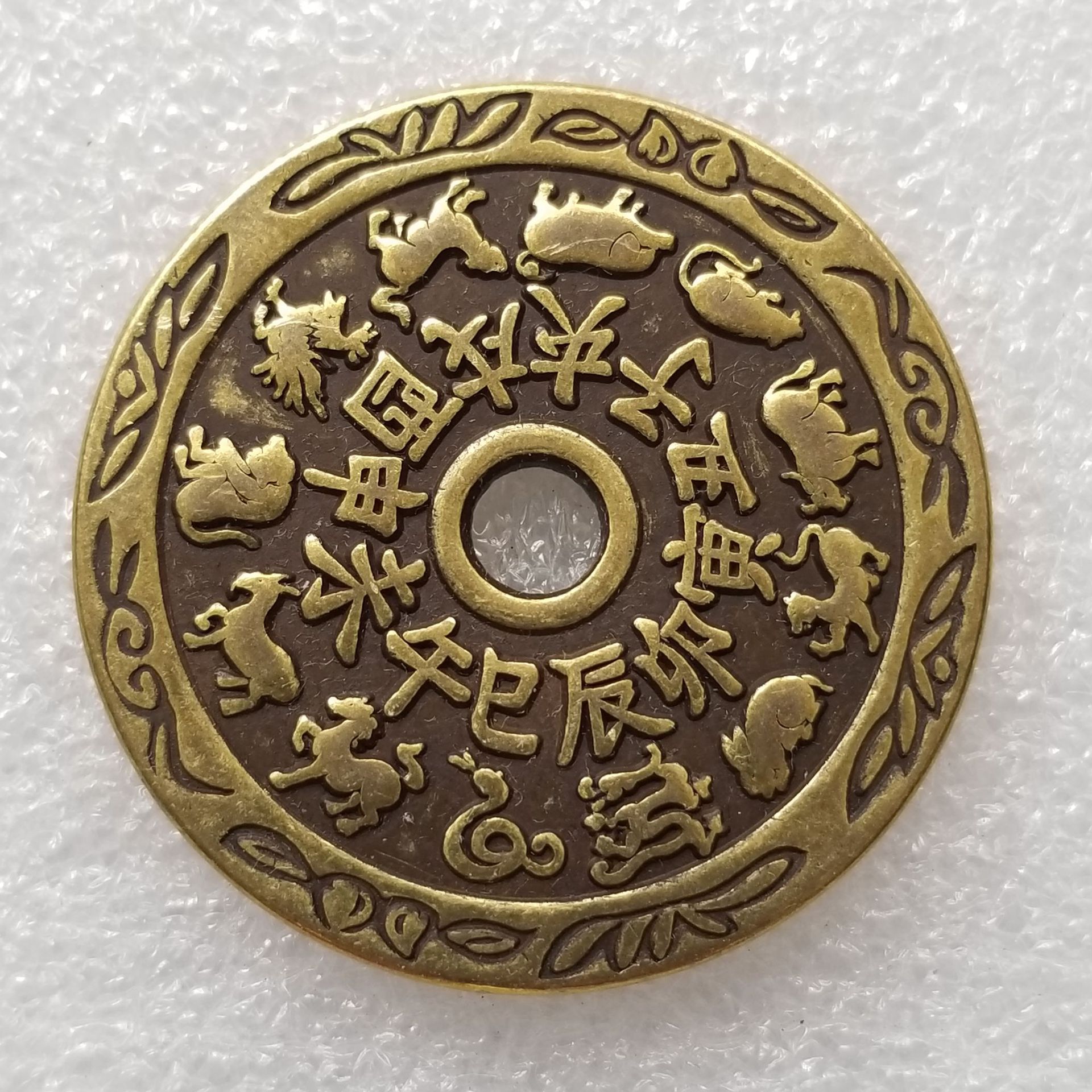 Утолщенный Багуа Круглая монета китайского зодиака из желтой латуни Диаметр 43мм # 228