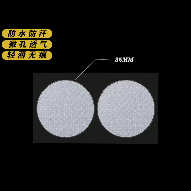 Наклейка на грудь для мужчин, невидимая, дышащая, ультратонкая, против трения