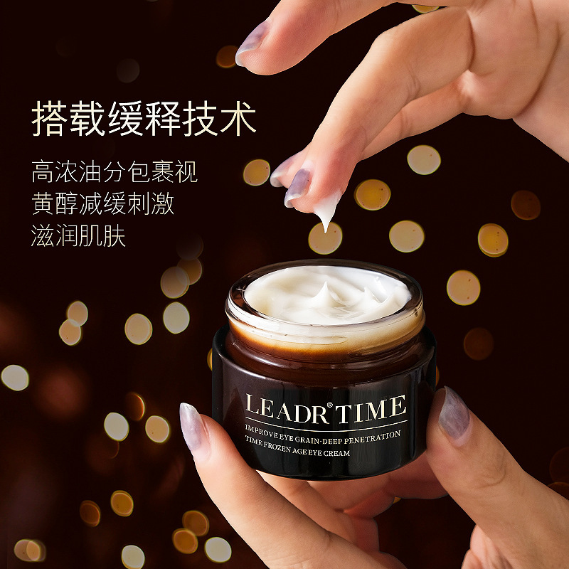 Крем для глаз Богини красоты Время замороженного возраста, увлажняющий, осветляющий, подтягивающий, убирающий черные круги