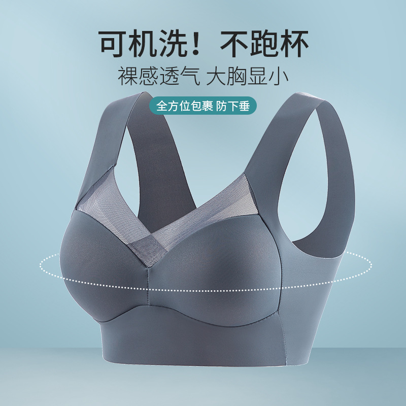 One-piece Fixed Cup Non-marking Underwear Women's Sexy Ice Silk Push-up Non-steel Ring Beautiful Back Chubby Girl Plus Size Vest Bra