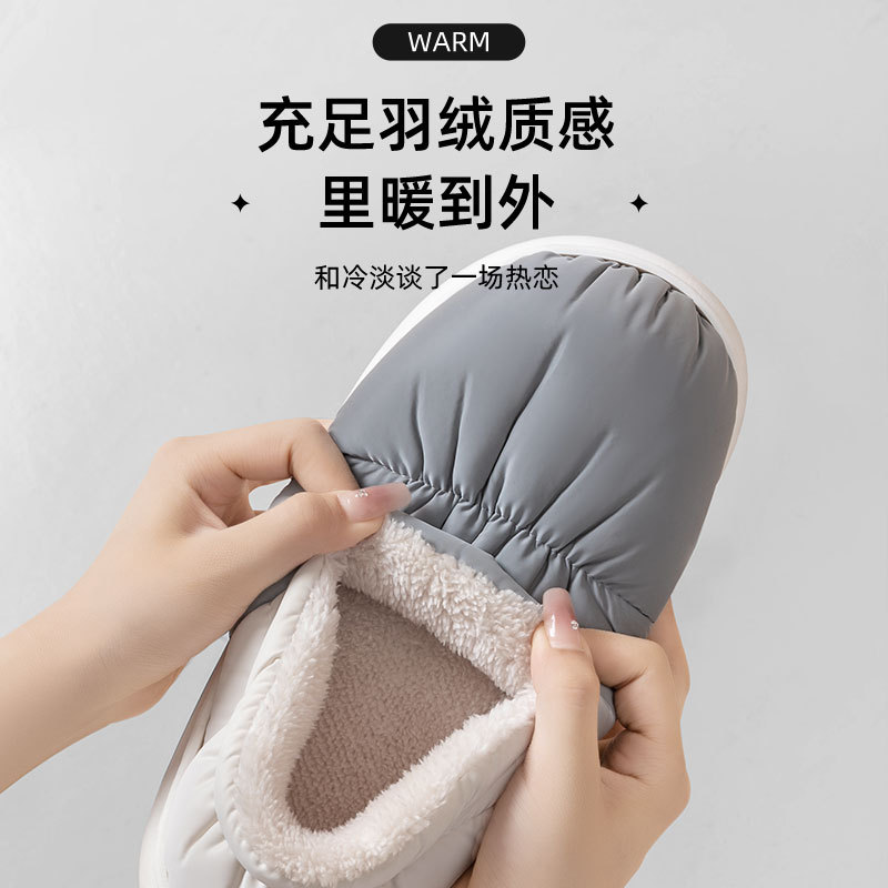 Winter Cotton Slippers, Home Slippers, Women's Breathable down Cloth Thickened Shoes, Non-Slip Heel Warm Cotton Shoes, Men's Shoes Wholesale